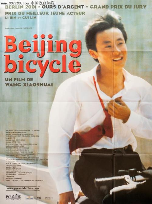 西北纳萨瑞恩学院Diploma in Public Administration